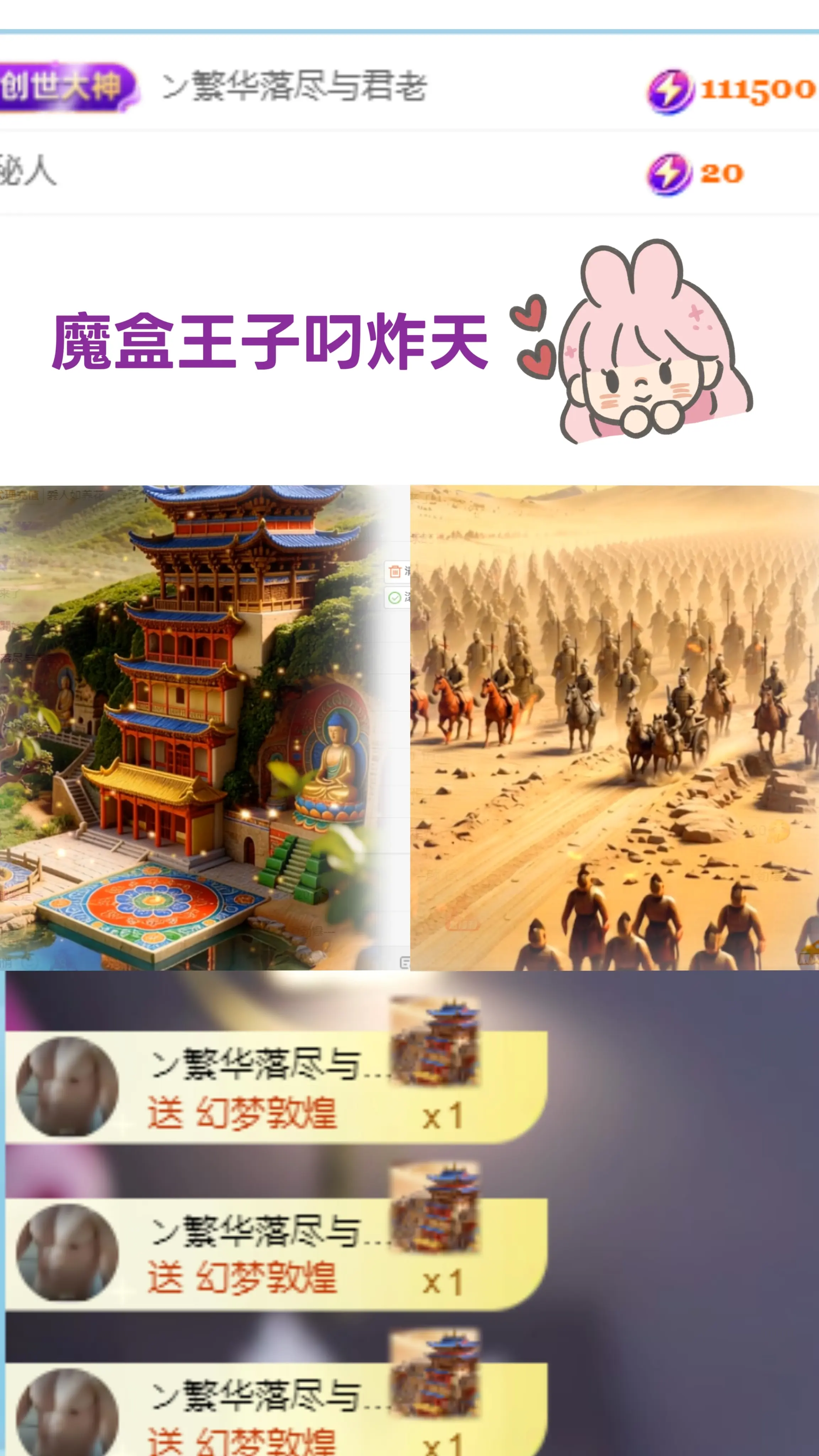 哆啦的梦~主播图片