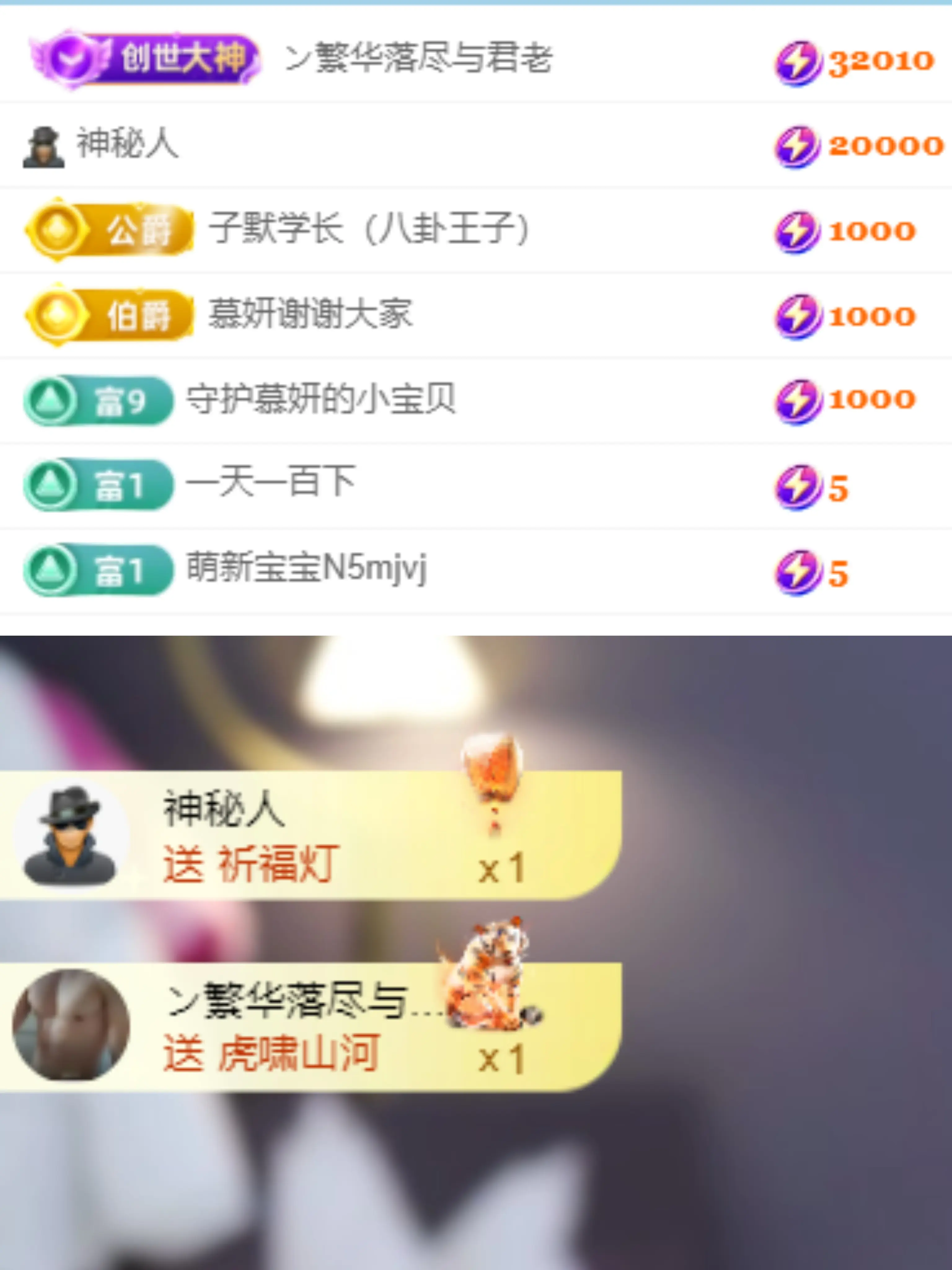 哆啦的梦~主播图片