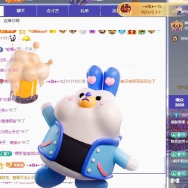 王果果🍄家中有事休的图片