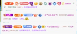 新来的抱抱馨💌的图片