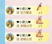 小仙女❤️是地主的图片