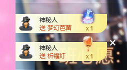 依芝呵呵了~❤️~的图片