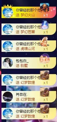 子默学长（八卦王子）主播图片