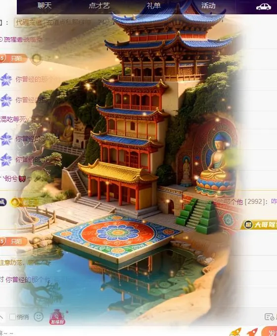 子默学长（八卦王子）主播图片