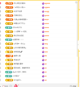 涛子暂时休息的图片