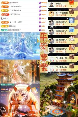 ღ、大九20号生日吖主播照片