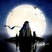 手机新人。