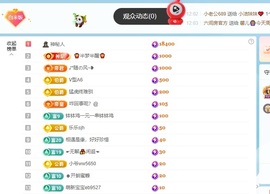 米哥mimi的图片