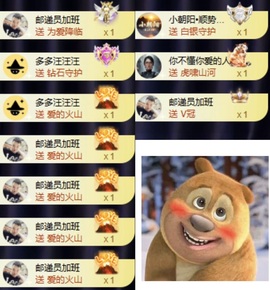 洋子～的图片