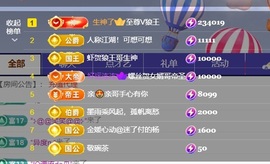 馨儿💕求投喂的图片