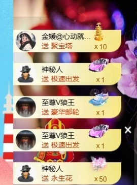 馨儿💕求投喂的图片