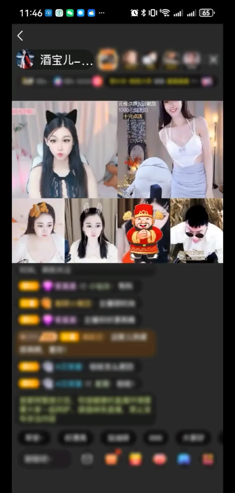 谢谢我老唐的狮吼天下