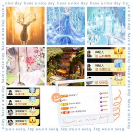 ღ、大九20号生日吖主播照片