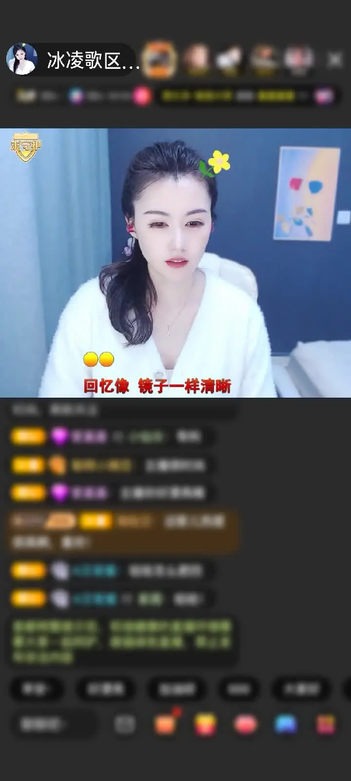 感谢℡雨夜赠送狮吼天下1个