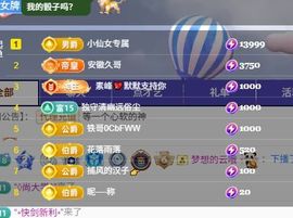 小仙女❤️是地主的图片