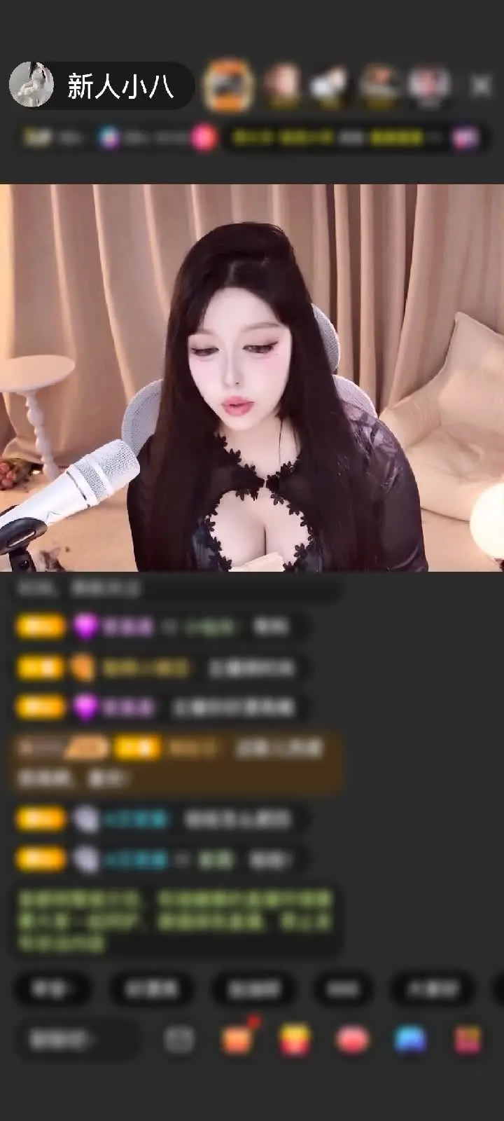 感谢神秘人赠送冰雪女王1个