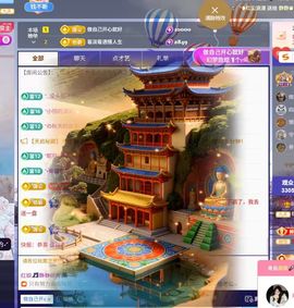 红姐🎵听歌聊天🎶的图片