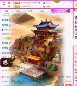 红姐🎵听歌聊天🎶的图片
