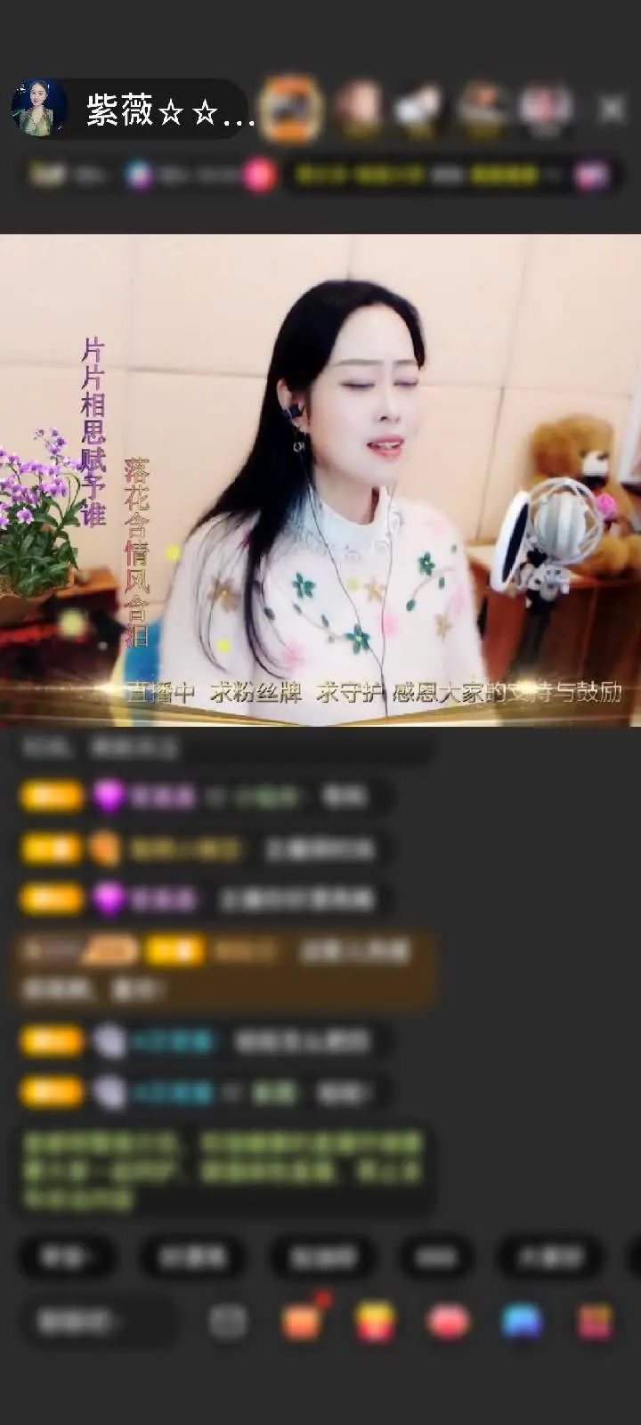 感谢rwx666赠送极速出发1个