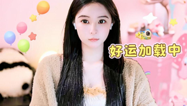 厄洛斯💗7978的图片