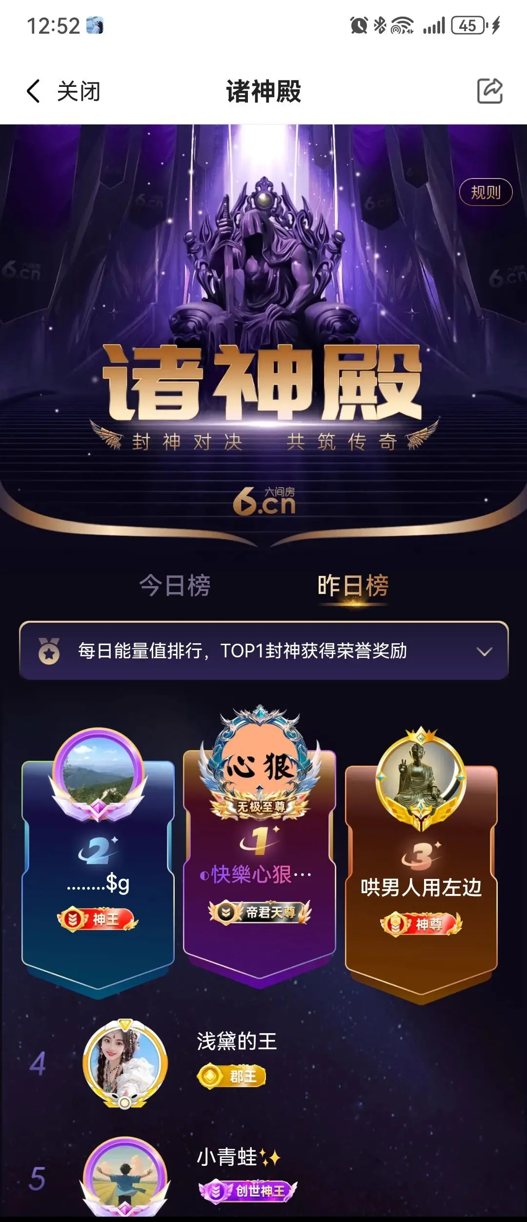 ◐快樂心狠2388◑主播图片