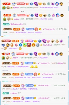 新来的抱抱馨💌的图片