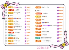 8秒充值代理．・゜♡的图片