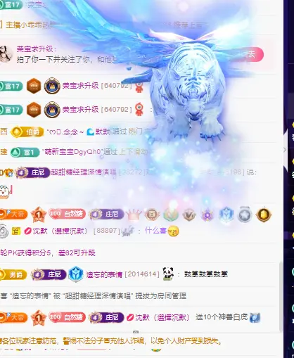 超甜糖休主播图片