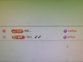 晚晚鸭主播照片
