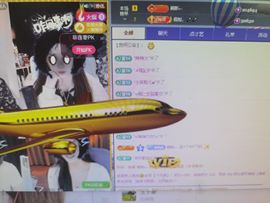 晚晚鸭主播照片