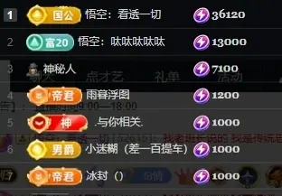 深情祝大家中秋快乐的主播照片