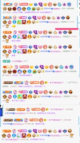 新来的抱抱馨💌的图片