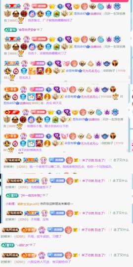 新来的抱抱馨💌的图片