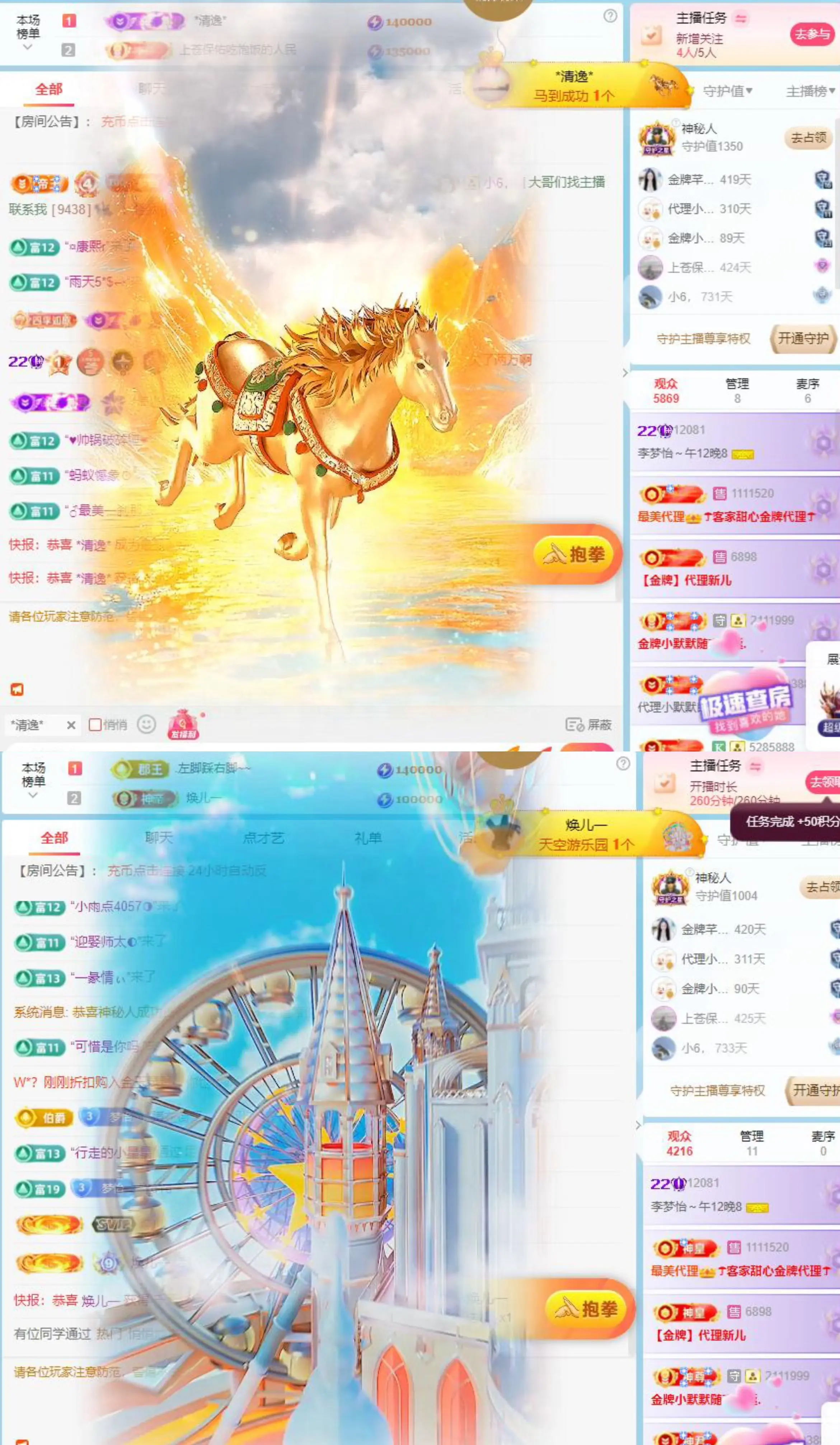 李梦怡.的主播照片