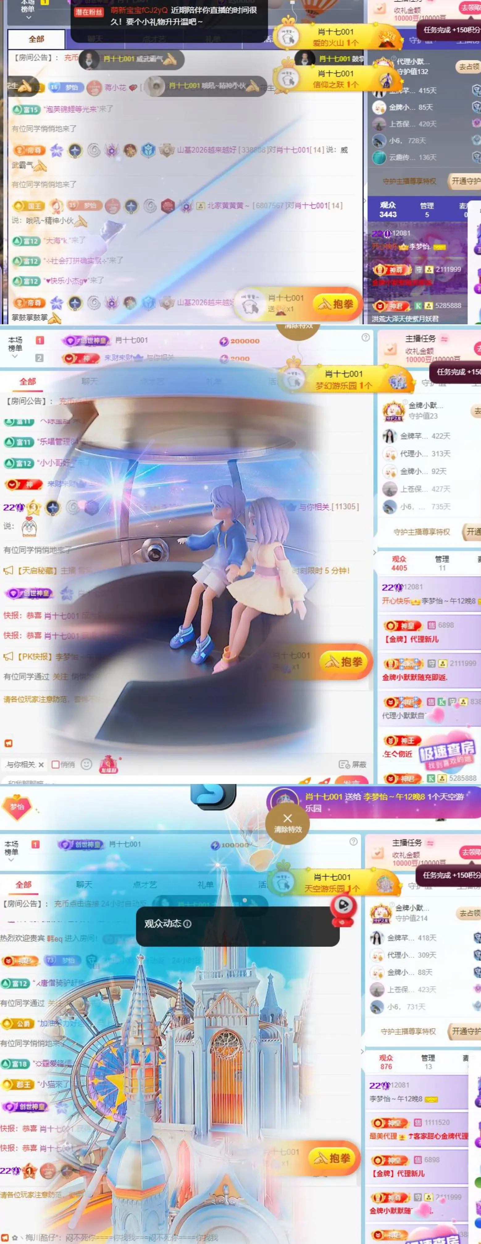 李梦怡.的主播照片