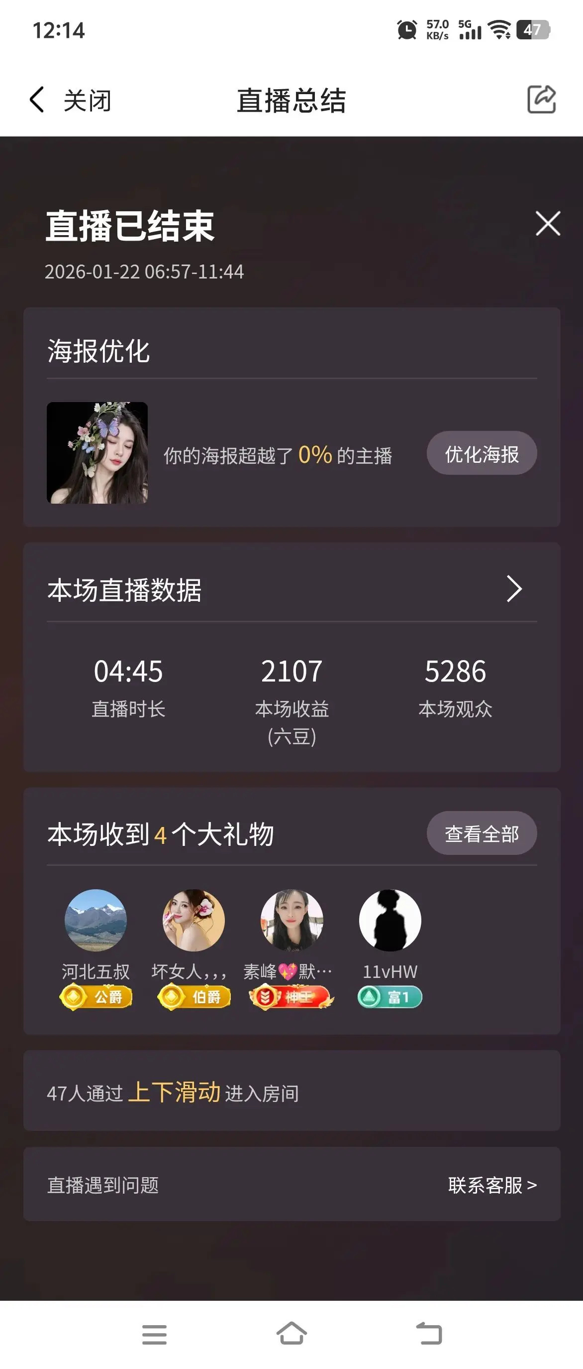 冰冰紫🎄紫紫紫主播图片