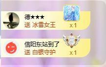 苏苏，越来越好的图片