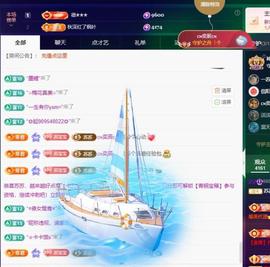 苏苏，越来越好的图片