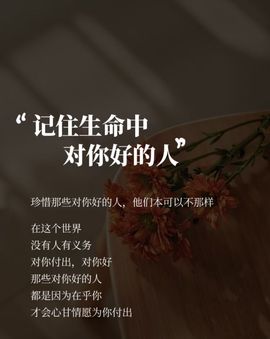 晏子楚楚ᥫ᭡幸运有你的图片