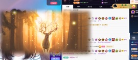 王果果🍄家中有事休的图片