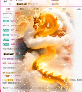 ❥小柒天天播↗的图片