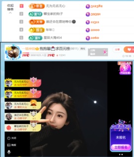 新来的抱抱馨💌的图片
