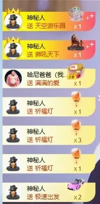 唐楚儿叫叨刃主播图片