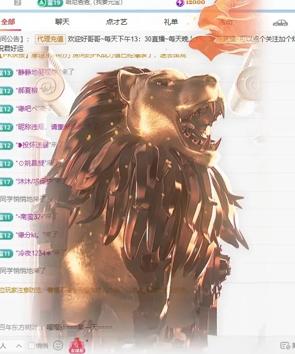 唐楚儿叫叨刃主播图片