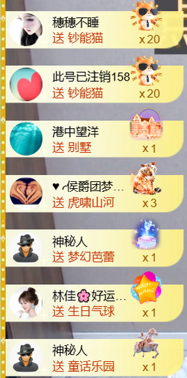 大嘴🎤想吃想炫的图片