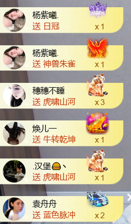 大嘴🎤想吃想炫的图片
