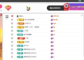 米哥mimi的图片