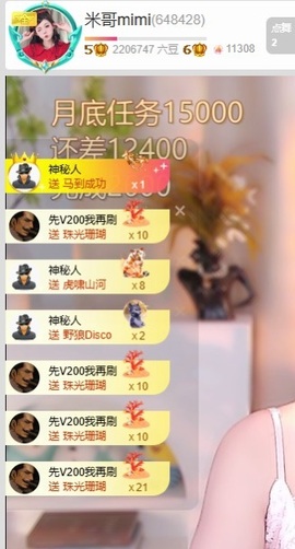 米哥mimi的图片