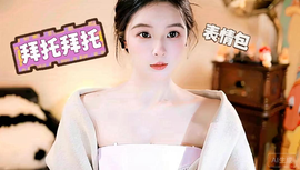 厄洛斯💗7978的图片