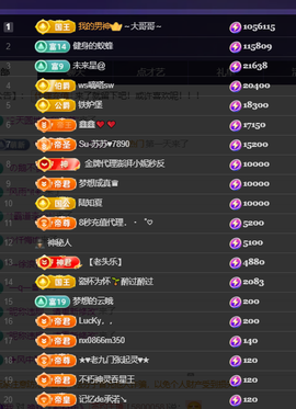 妃宝在等你的图片